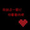 白露
